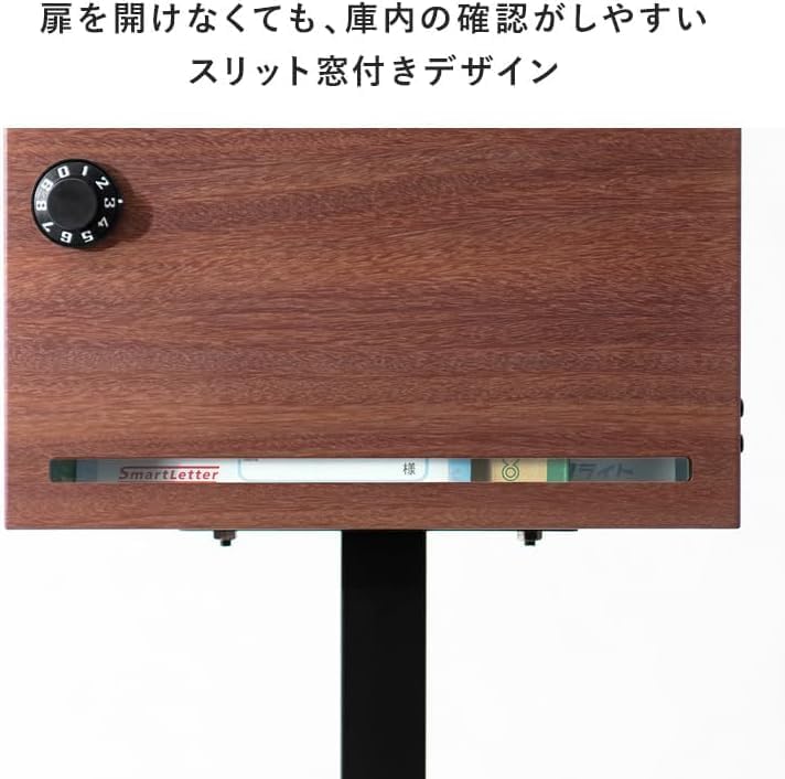 おしゃれ 郵便ポスト 置き型 鍵付き 郵便受け スタンド 家庭用 ポスト ダイヤル式 スタンドタイプ 大型 スタンドポスト 【す】 