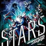 STARS -TV size- (ウルトラマンギンガ／ビクトリー ver.)