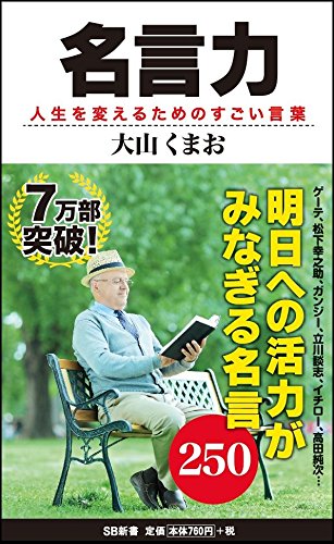 やる気が出る50の名言 ニコニコ動画 やる気が出る50の名言 ニコニコ動画