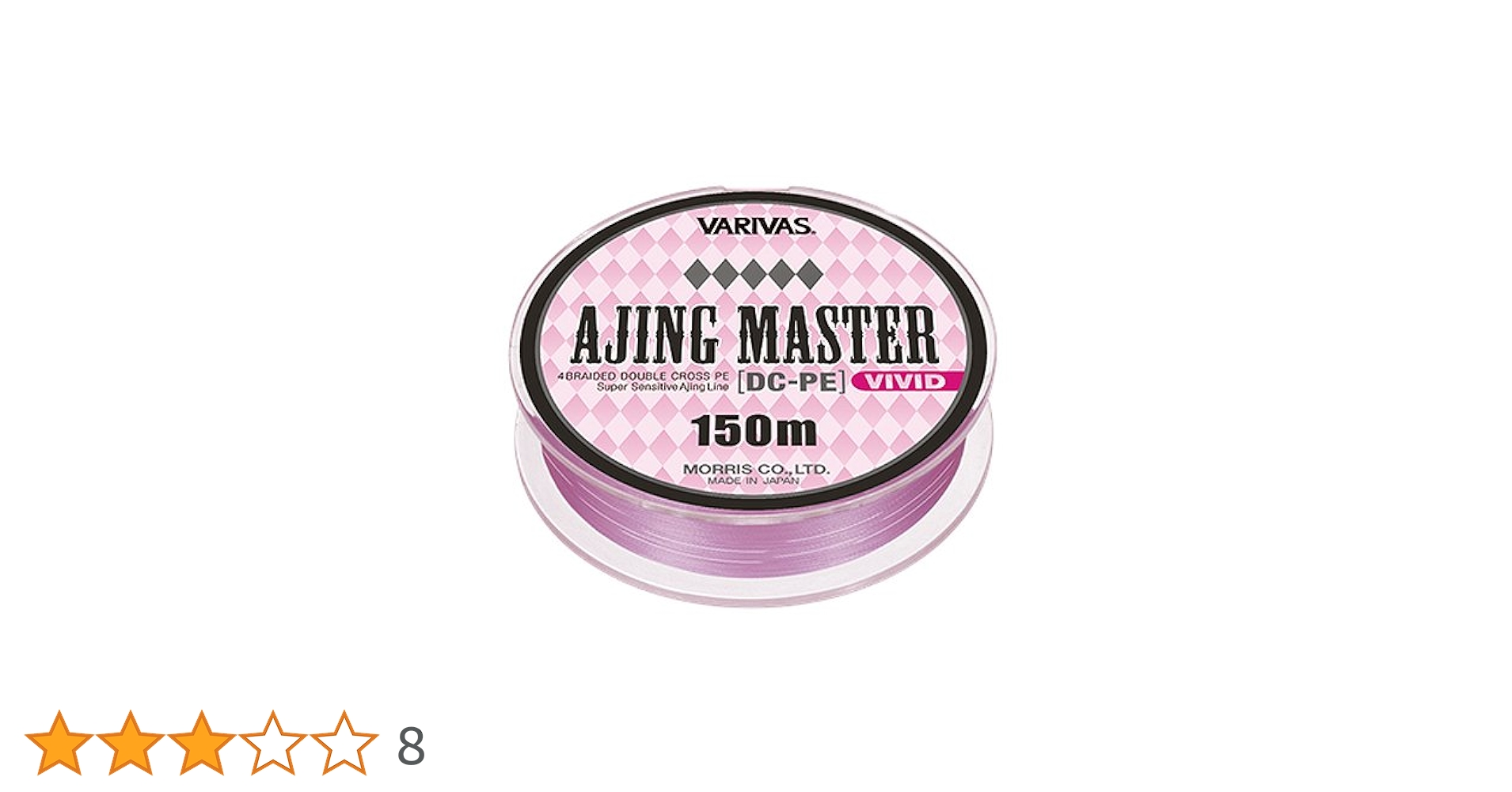 【初版帯付き】ハイパワー・マーケティング MAKITA(マキタ) 40V充電式チェンソー MUC018GZR 25AP仕様