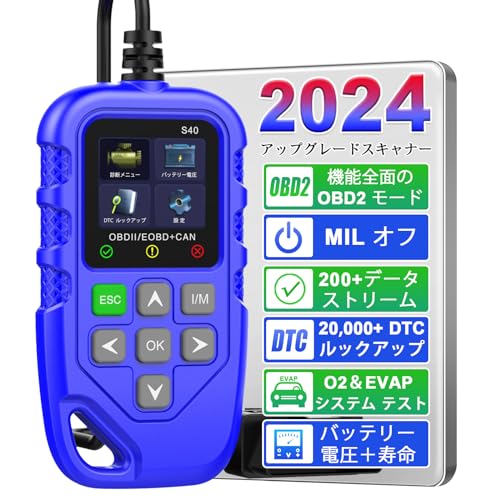 Amazon.co.jp: iKiKin 自動車用コードリーダー スキャン工具 S40 OBD2+