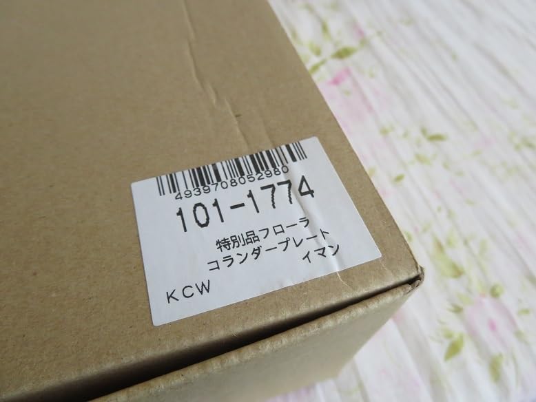 美品　imane コランダープレート Amazon.co.jp: イマン フローラ コランダープレート 限定品 ホーロー