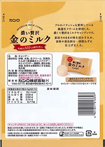 Kanro Kin No Milk Candy 2.82oz/80g miniatura 2