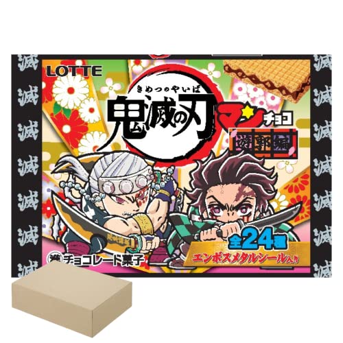 2022年 ロッテ ビックリマンチョコ 1枚入×30個 ビックリマンチョコ ビックリマン LOTTE ギフトボックス付属 ビックリマン 2022年 ロッテ ビックリマンチョコ 1枚入×30個 ビックリマンチョコ ビックリマン LOTTE ギフトボックス付属 ビックリマン