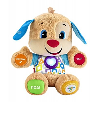 Fisher-Price Laugh & Learn Smart Stages Puppy Toy in Greek (FPN78)