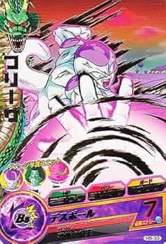 ドラゴンボールカード フリーザ 5枚セット フリーザ【R☆】《黄》 - ドラゴンボールカード フュージョン