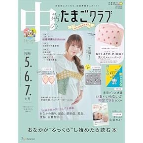 ベストセラー育児本まとめ売り 子育て・育児本のおすすめ人気ランキング【2025年】 | マイベスト