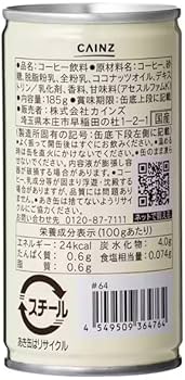 Amazon.co.jp: 缶コーヒー 5種 × 各6本セット 185g 計30本 微糖 糖類