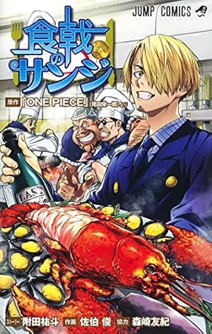 ONE PIECE 106 (ジャンプコミックス) | 尾田 栄一郎 |本 | 通販 | Amazon