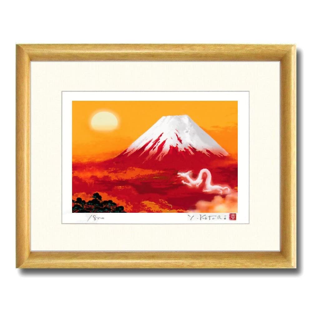 Amazon｜吉岡浩太郎 富士龍神 インチ ナチュラル ジクレー 版画 風景画