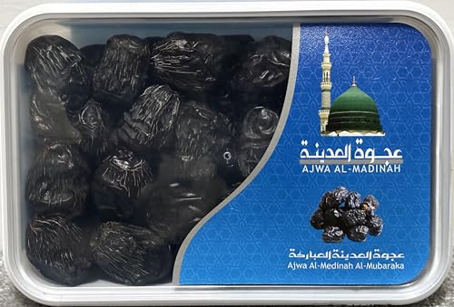 HAMD PREMIUM QUALITY AJWA DATES FROM AL MADINAH 500 gram| 100% NATURAL