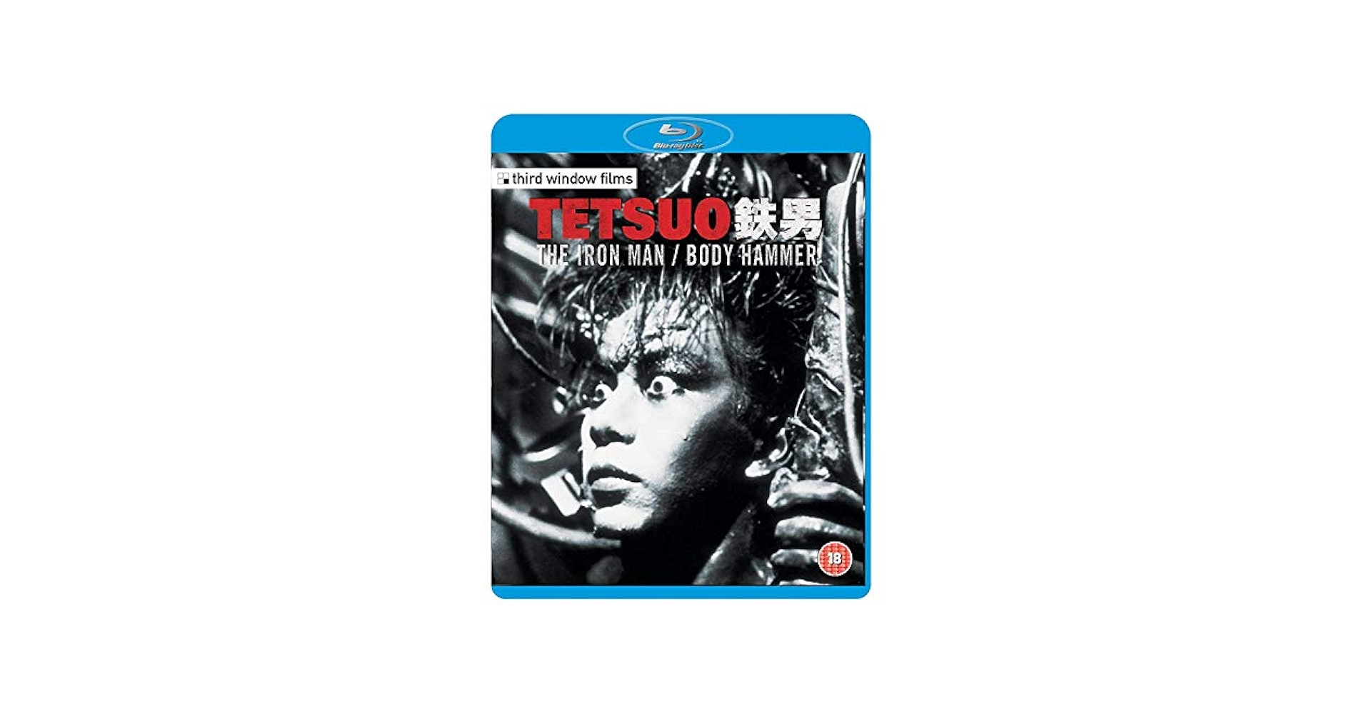 SHINYA TSUKAMOTO Blu-ray SOLID COLLECTION 「鉄男II THE BODY HAMMER」 ニューHDマスター Amazon.co.jp: SHINYA TSUKAMOTO Blu-ray SOLID COLLECTION