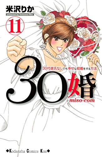 Amazon.co.jp: 米沢 りか: 本、バイオグラフィー、最新アップデート