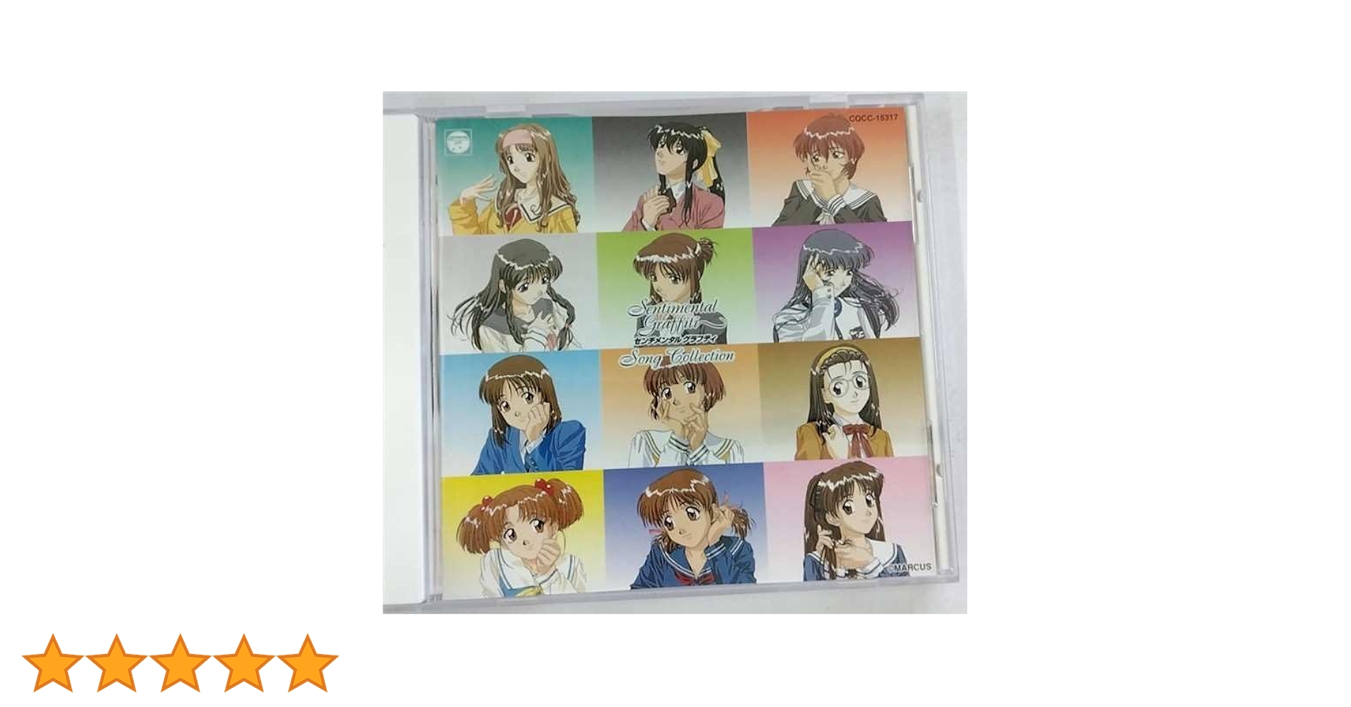 ☆【廃盤】 センチメンタルグラフティ1～4 スペシャルBOX ☆レア