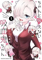 児童書 吸血ドラキュラねえちゃん / Gakken 児童書 吸血ドラキュラねえちゃん / Gakken Amazon.co.jp: 吸血