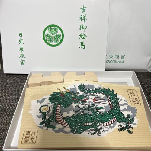 日光東照宮 辰歳 絵馬のサムネイル