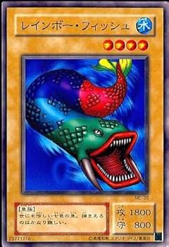 遊戯王 - レインボー Amazon.co.jp: 【シングルカード】遊戯王 レインボー