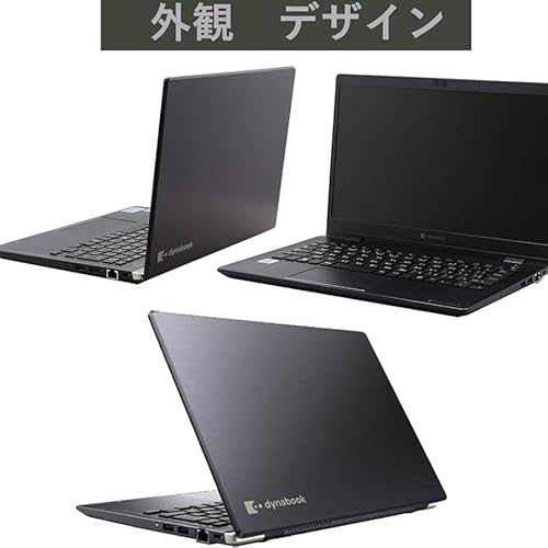 undefined 【整備済み品】超軽量 薄型ノートパソコンDynabook G83 / Win11搭載 / 第10世代Core i5 / メモリ16GB / m.2 SSD 256GB / 13.3型FHD(1920x1080) / Webカメラ内蔵/無線LAN/Bluetooth/Type-C/MS Office 2021 の商品画像 5