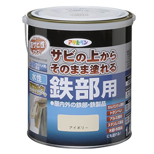 アサヒペン 水性高耐久鉄部用 1.6L アイボリー