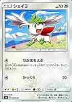 ポケカ　マンムー　氷空のシェイミ　ジバコイル　ポッチャマ　4枚セット ポケカマンムー氷空のシェイミジバコイルポッチャマ4枚セット
