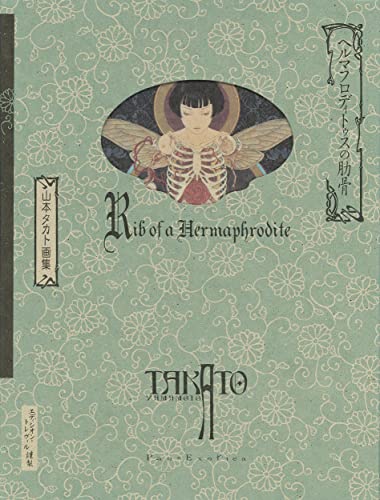 Amazon.com.au: Takato Yamamoto: books, biography, latest update