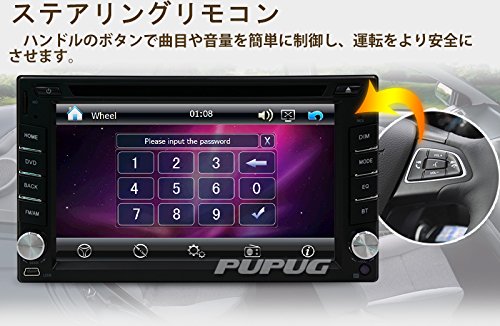 Amazon | 6.2インチHDデジタル液晶スクリーン カーラジオオーディオCD