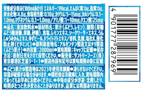 GREEN DA・KA・RA スポーツドリンク 2L×6本