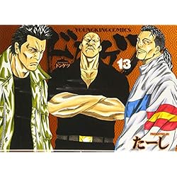 ドンケツ 1-28巻 新品セット | たーし |本 | 通販 | Amazon