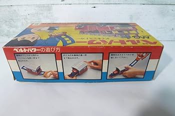 【美品】野村トーイ ダイキャスト アナライザー　当時物　@2254 美品】野村トーイ ダイキャスト アナライザー 当時物 @2254 美品