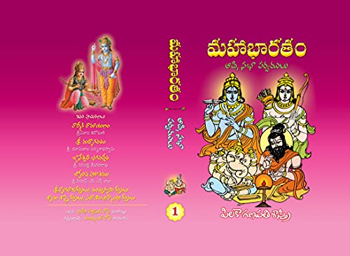 Mahabharatam Set Of 2 Books