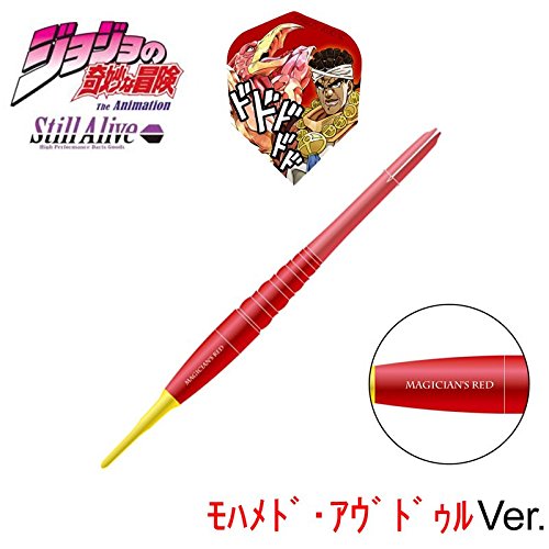 ジョジョの奇妙な冒険 第３部 アブドゥル退場 復活のリアクション ニコニコ動画