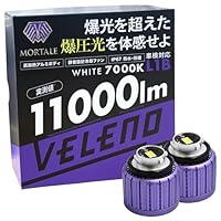 VELENO 純正フォグランプ LED L1B 7800lm ホワイト Amazon | VELENO フォグランプ LED L1B 7800lm ホワイト 爆光