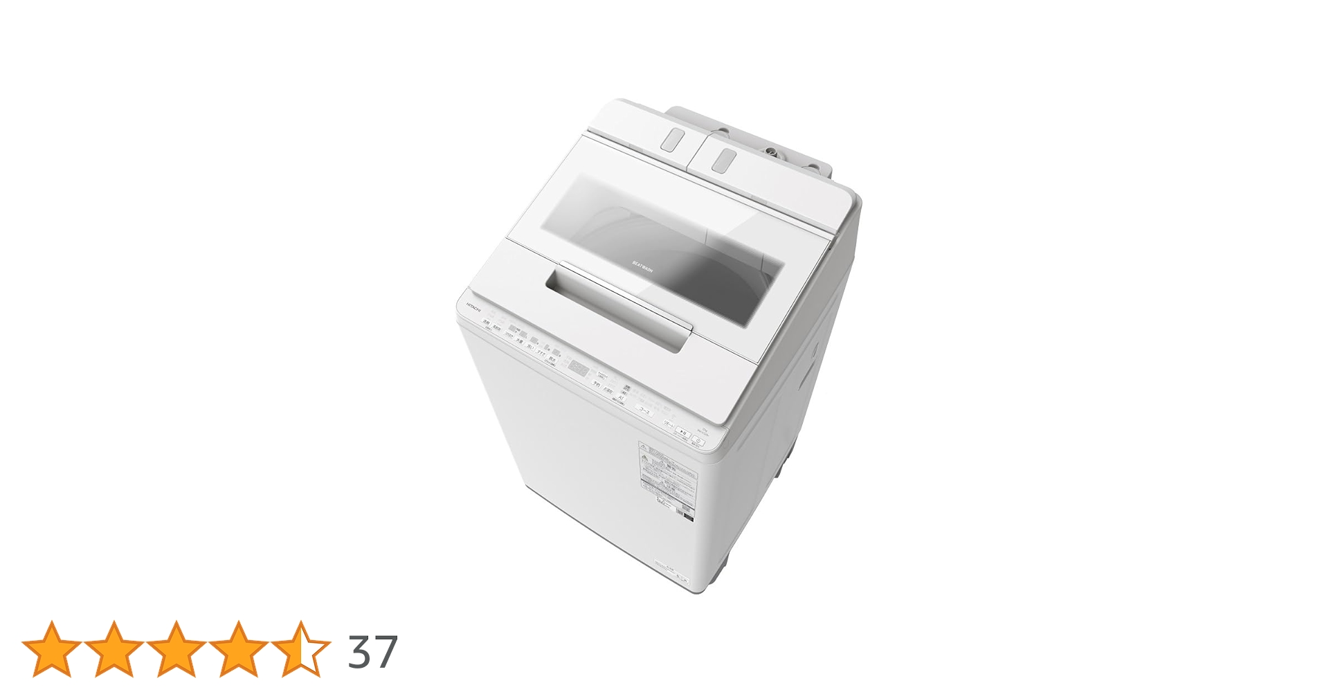 HITACHI BEATWASH 12kg 洗濯機 本体 Amazon.co.jp: 日立 全自動洗濯機 12kg ホワイト ビート