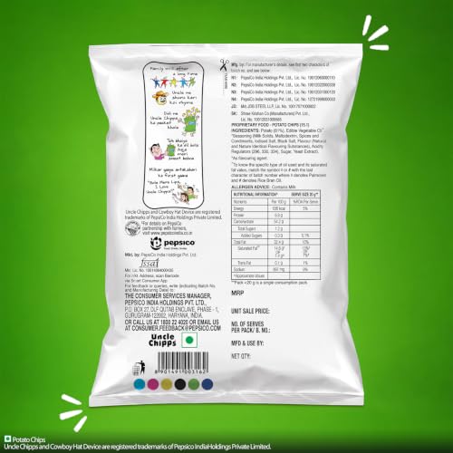Image of Uncle Chipps Spicy Treat, 80gm Pouch