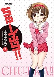 Colorful こみゅーん⭐︎ 4巻 Colorfulこみゅーん☆ 4 (アクションコミックス) | 琴の若子 |本