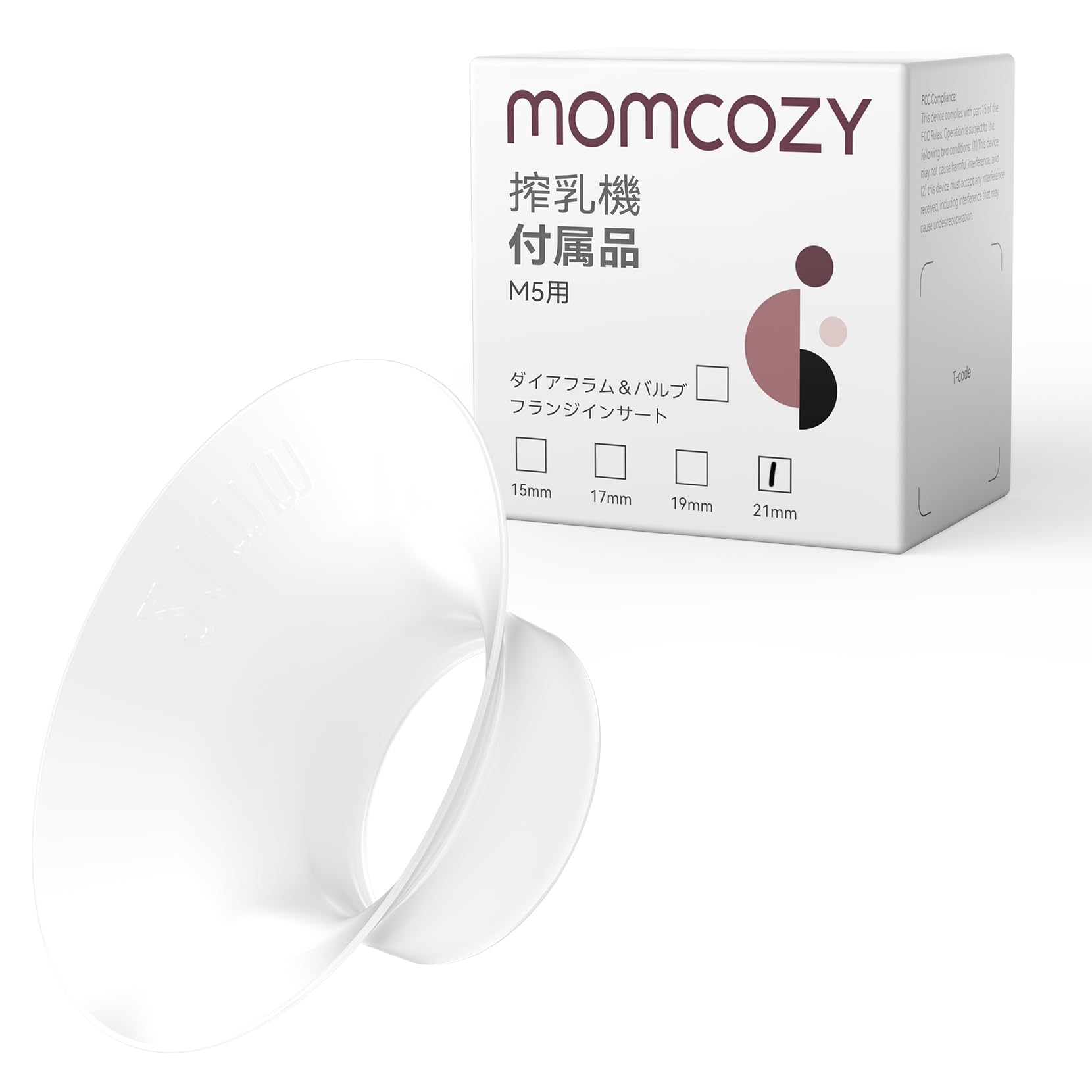 Amazon.co.jp: Momcozy フランジインサート 21mm Momcozy M5対応