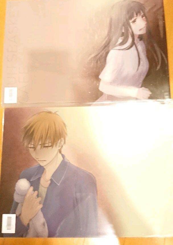 【新品未開封】フルーツバスケット　クリアマット　コンプリート 新品未開封】フルーツバスケット クリアマット コンプリート