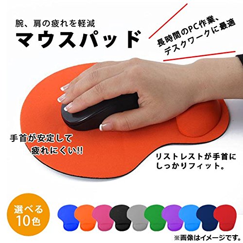 AP �}�E�X�p�b�h ���X�g���X�g��̌^ �ی^ �O���[ AP-TH582-GY