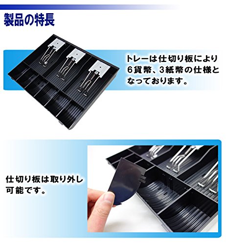 Amazon.co.jp: エフケイシステム キャッシュドロア DKD(6ピン