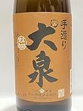 大山酒造 芋焼酎 伊佐大泉・犬泉(ワンせん) 1800ml