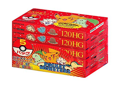 ポケモン ビデオテープ VHS 未開封コレクターズアイテム キャラシール付 日立 Amazon | HITACHI 録画用 VHSビデオテープ 120HG ハイグレード 120分