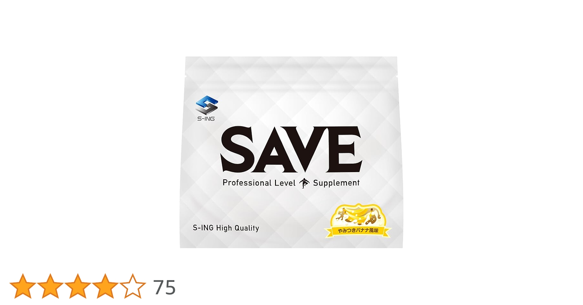Amazon | SAVE プロテイン やみつきバナナ風味 (750g) WPC
