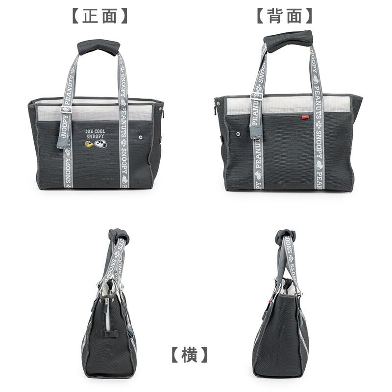 Amazon.co.jp: ペットパラダイス スヌーピー 犬 キャリーバッグ