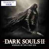 Dark Souls II Scholar of the First Sin (輸入版:北米) - PS4 [並行輸入品] Amazon.co.jp: Dark Souls II Scholar of the First Sin (輸入版