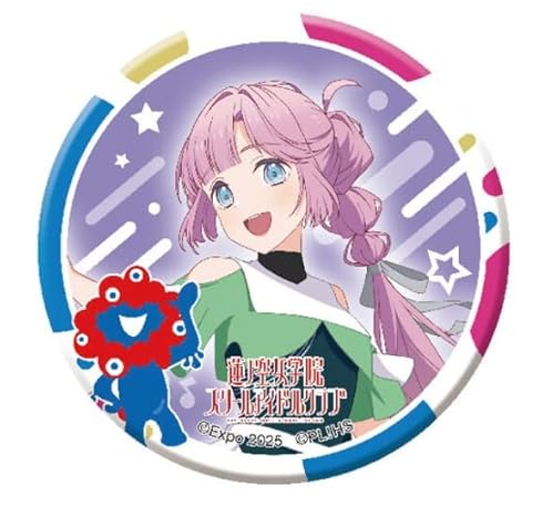 大阪・関西万博 EXPO 2025 ミャクミャクコラボ トレーディング缶バッジ ラブライブ!蓮ノ空女学院スクールアイドルクラブ 安養寺 姫芽