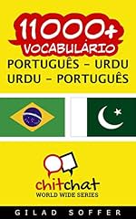 Capa de 11000+ Português - Urdu Urdu - Português Vocabulário (ChitChat WorldWide)