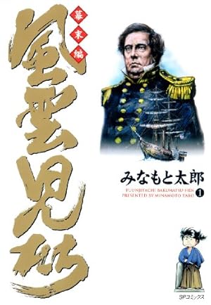 Amazon.co.jp: 「愛…しりそめし頃に…」(12) (藤子不二雄(A Amazon.co.jp: 「愛…しりそめし頃に…」(12) (藤子不二雄(A