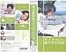 本上まなみの極文学的京都 [VHS]