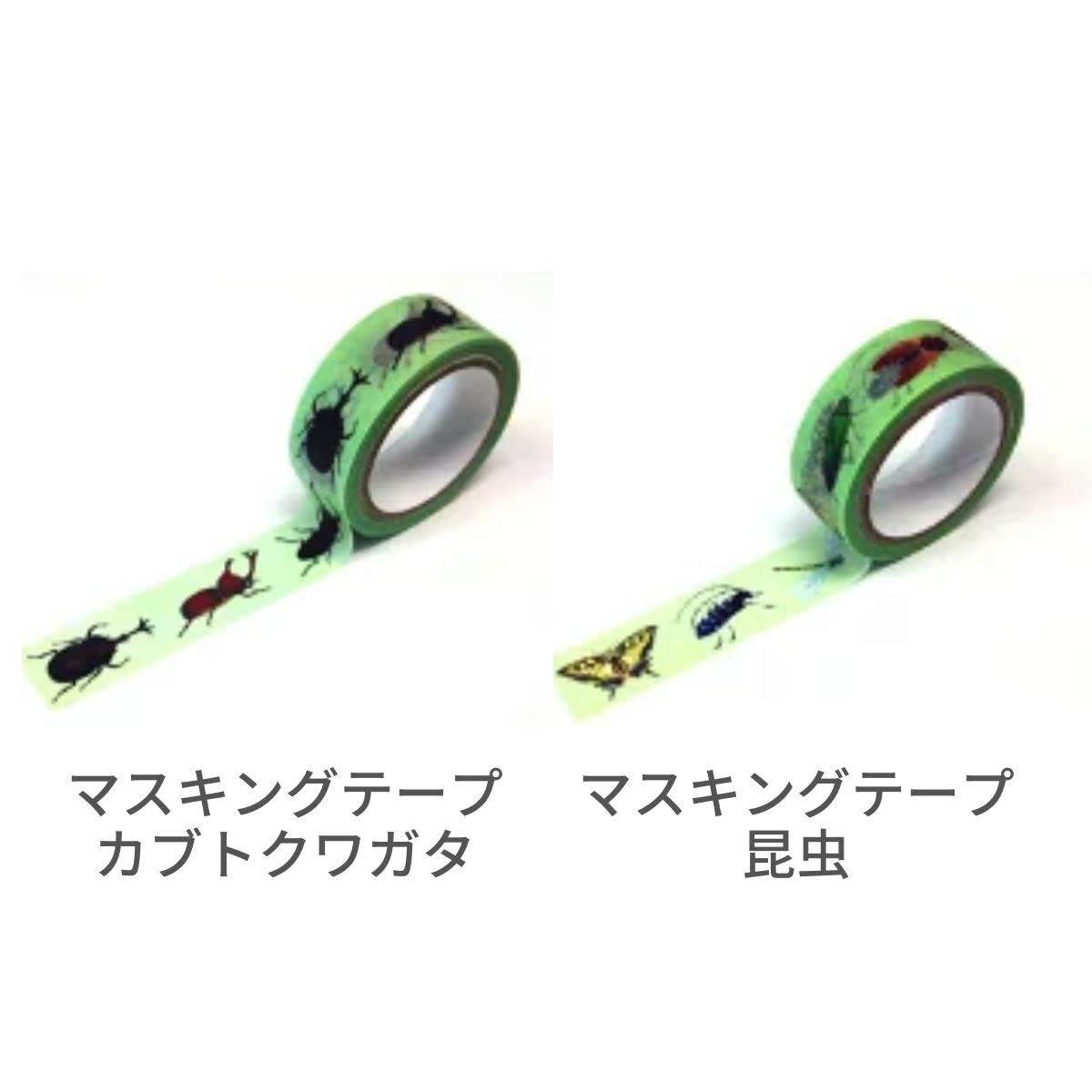 ※Beetle※マスキングテープ Amazon.co.jp: 1 x Insect Seal & 1 Each Insect Beetle Stag Masking