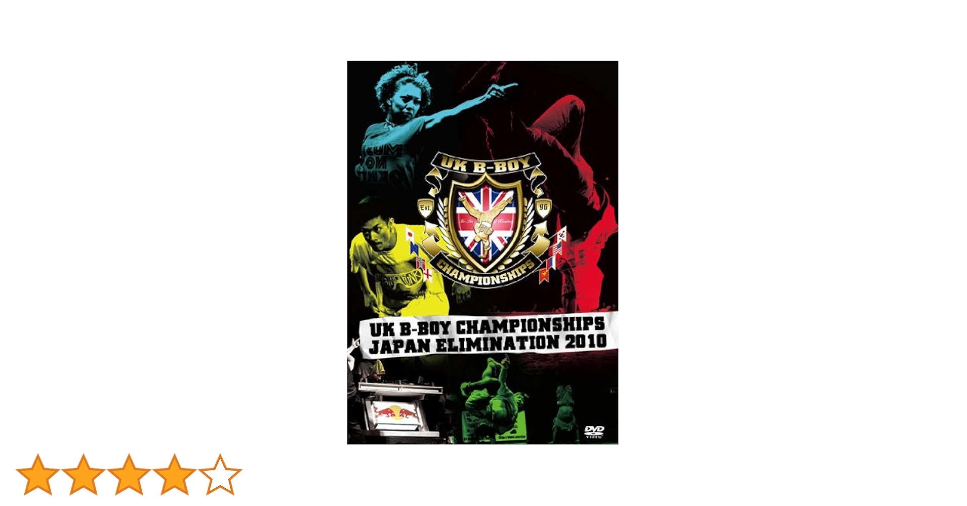 JAPAN BEATBOX CHAMPIONSHIP 2010：未開封DVD JAPAN BEATBOX CHAMPIONSHIP 2010：未開封DVD Amazon.co.jp
